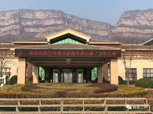 陽春三月登太行，同心共力話無抗--請到中農穎泰來，這里春意正濃！