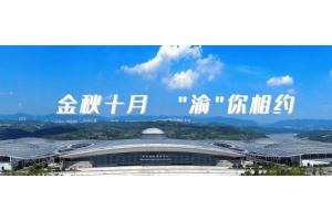 中農(nóng)穎泰邀請(qǐng)函：第十屆李曼中國養(yǎng)豬大會(huì)暨2021世界豬業(yè)博覽會(huì)